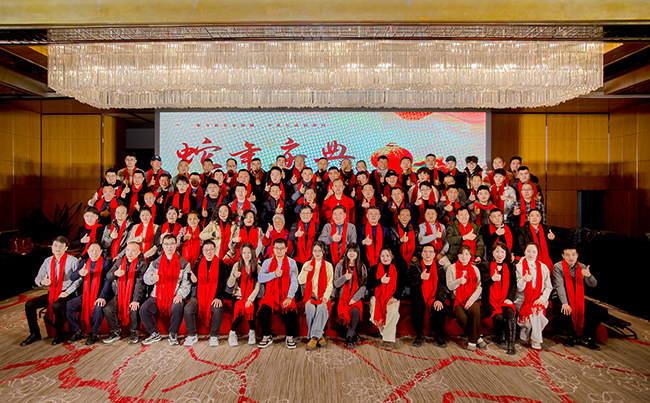 歲月流轉(zhuǎn)，時序更新，滿懷憧憬，蓄勢待發(fā)！